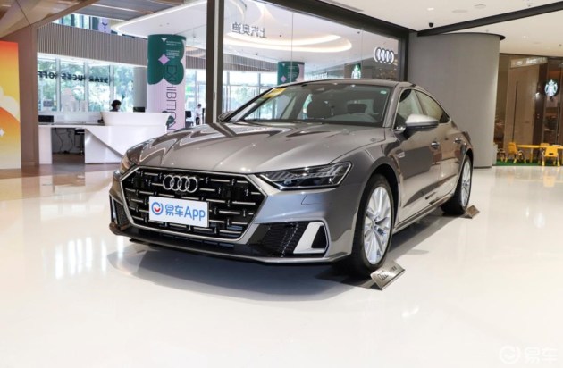 上汽奧迪A7L新增45TFSI築夢新生版車型上市 售43.77萬元